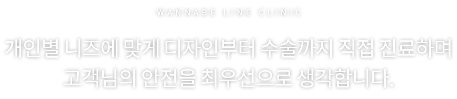 아름다움의 시작